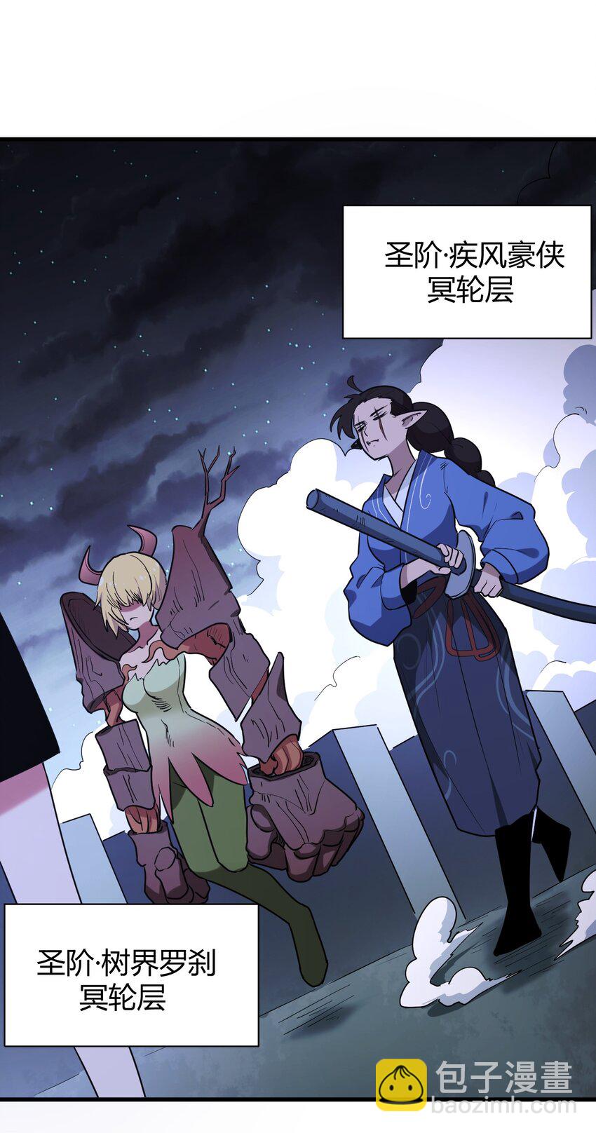 本聖女攤牌了 - 233 死了的人就不要再提了(1/2) - 8