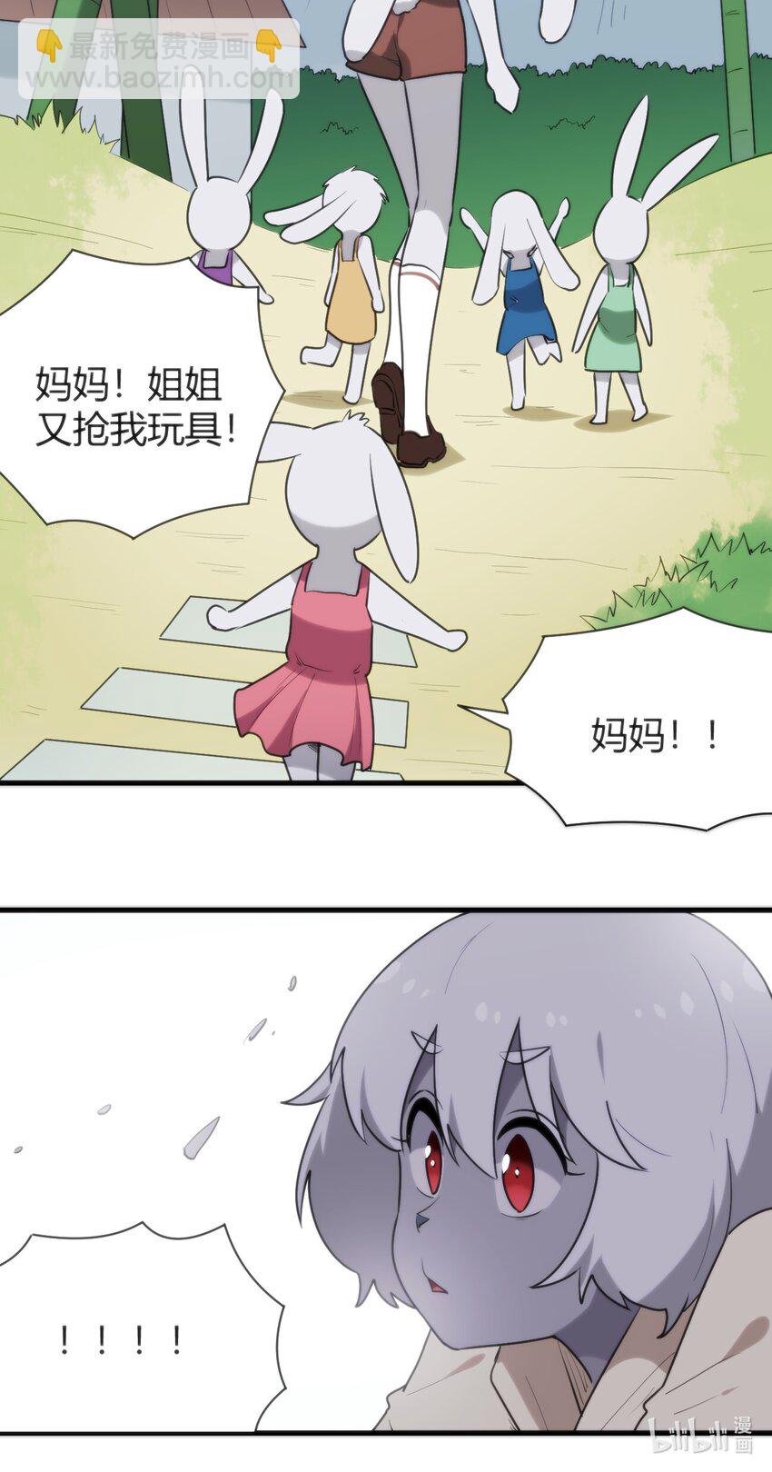 本聖女攤牌了 - 235 找孩子(2/2) - 1