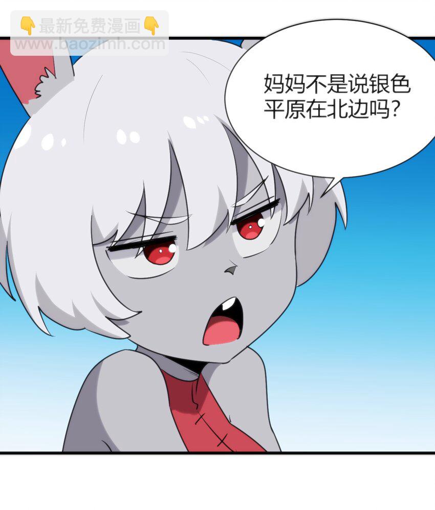 本聖女攤牌了 - 237 朝貢(1/2) - 3