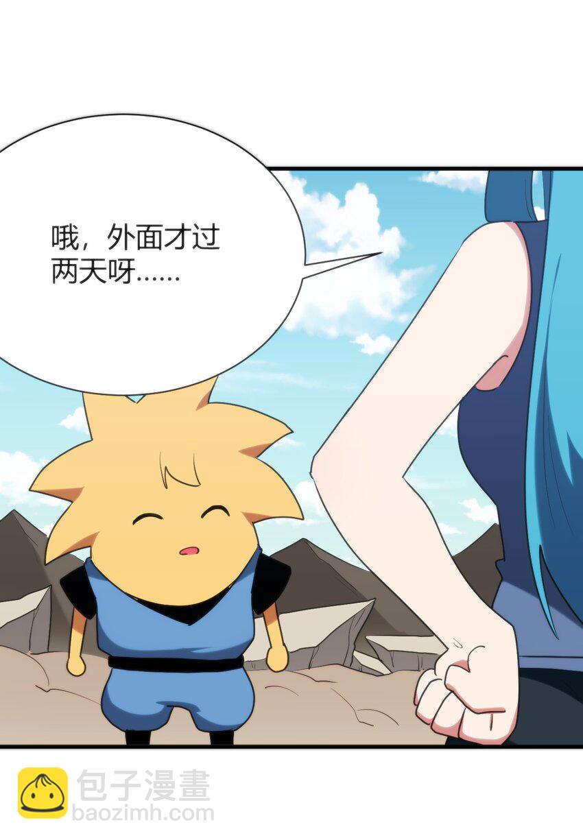 本聖女攤牌了 - 237 朝貢(1/2) - 6