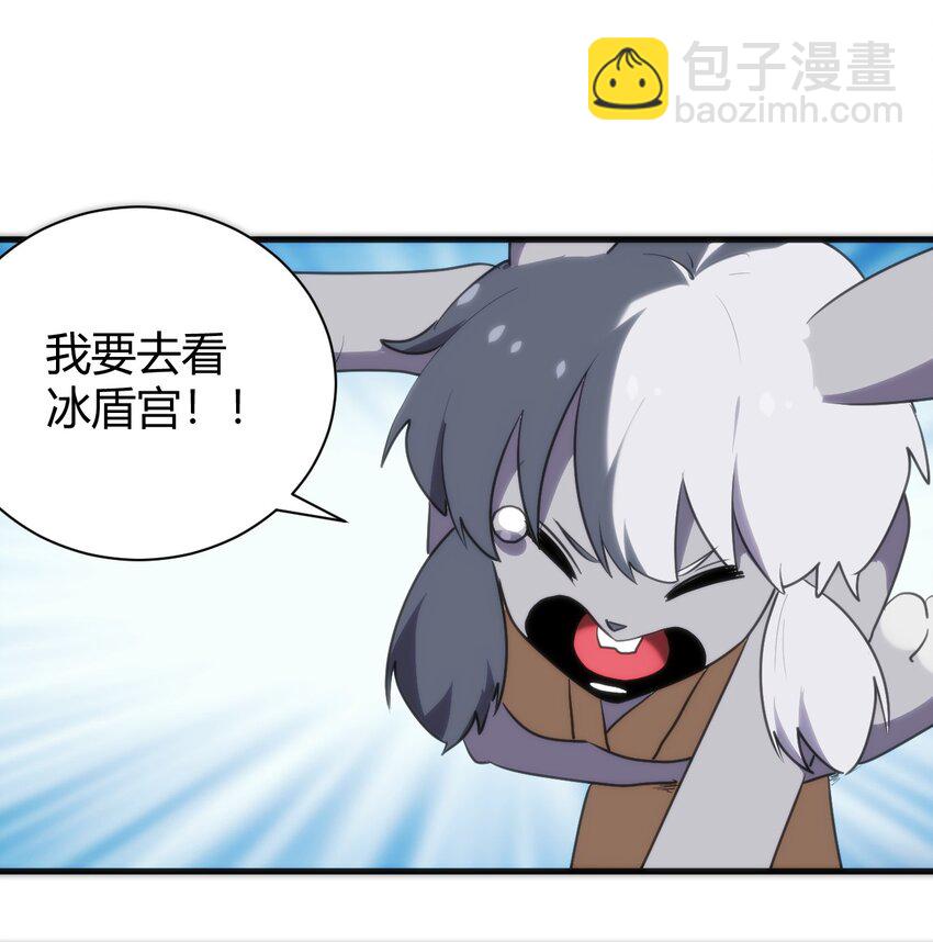 本聖女攤牌了 - 237 朝貢(1/2) - 8