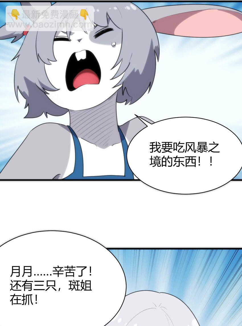 本聖女攤牌了 - 237 朝貢(1/2) - 1