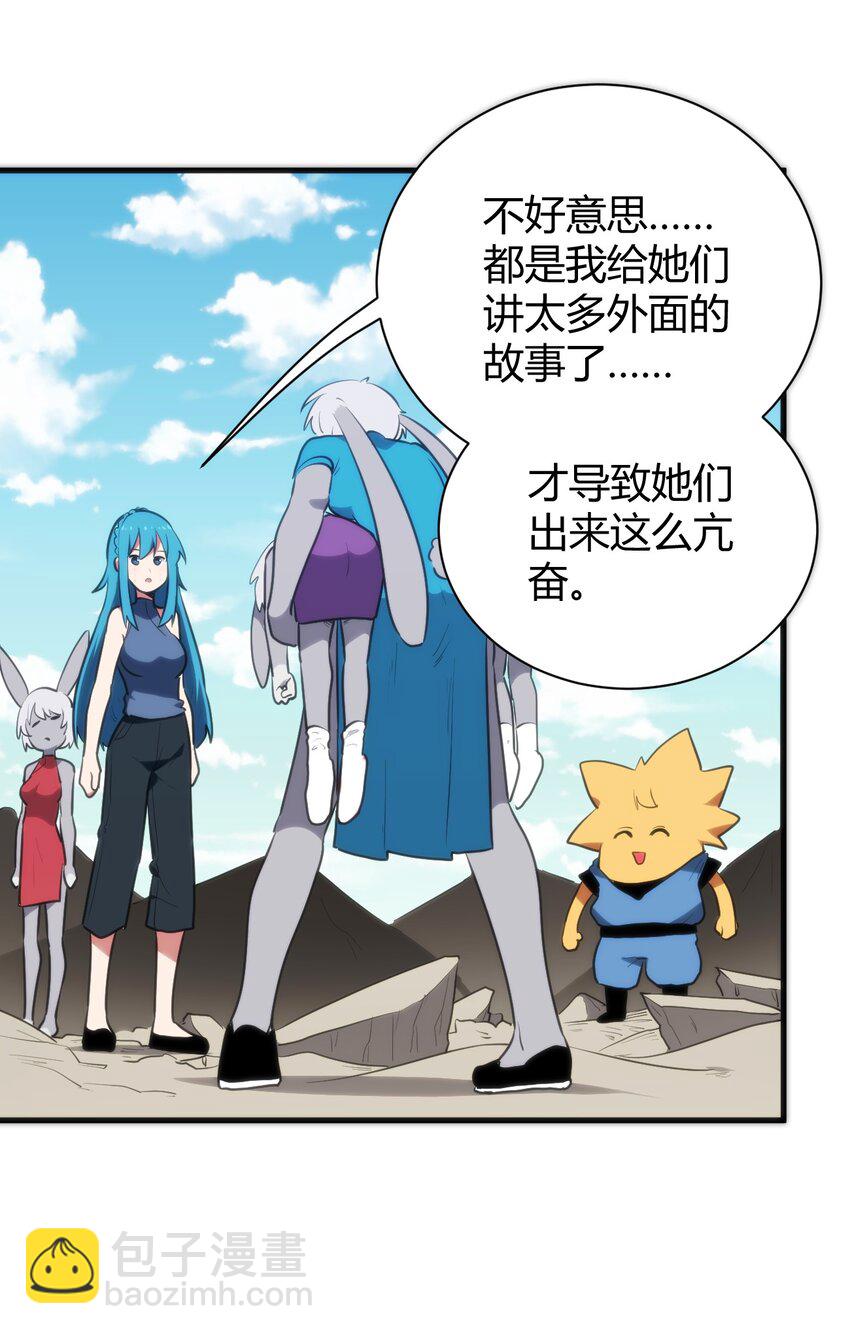 本聖女攤牌了 - 237 朝貢(1/2) - 3