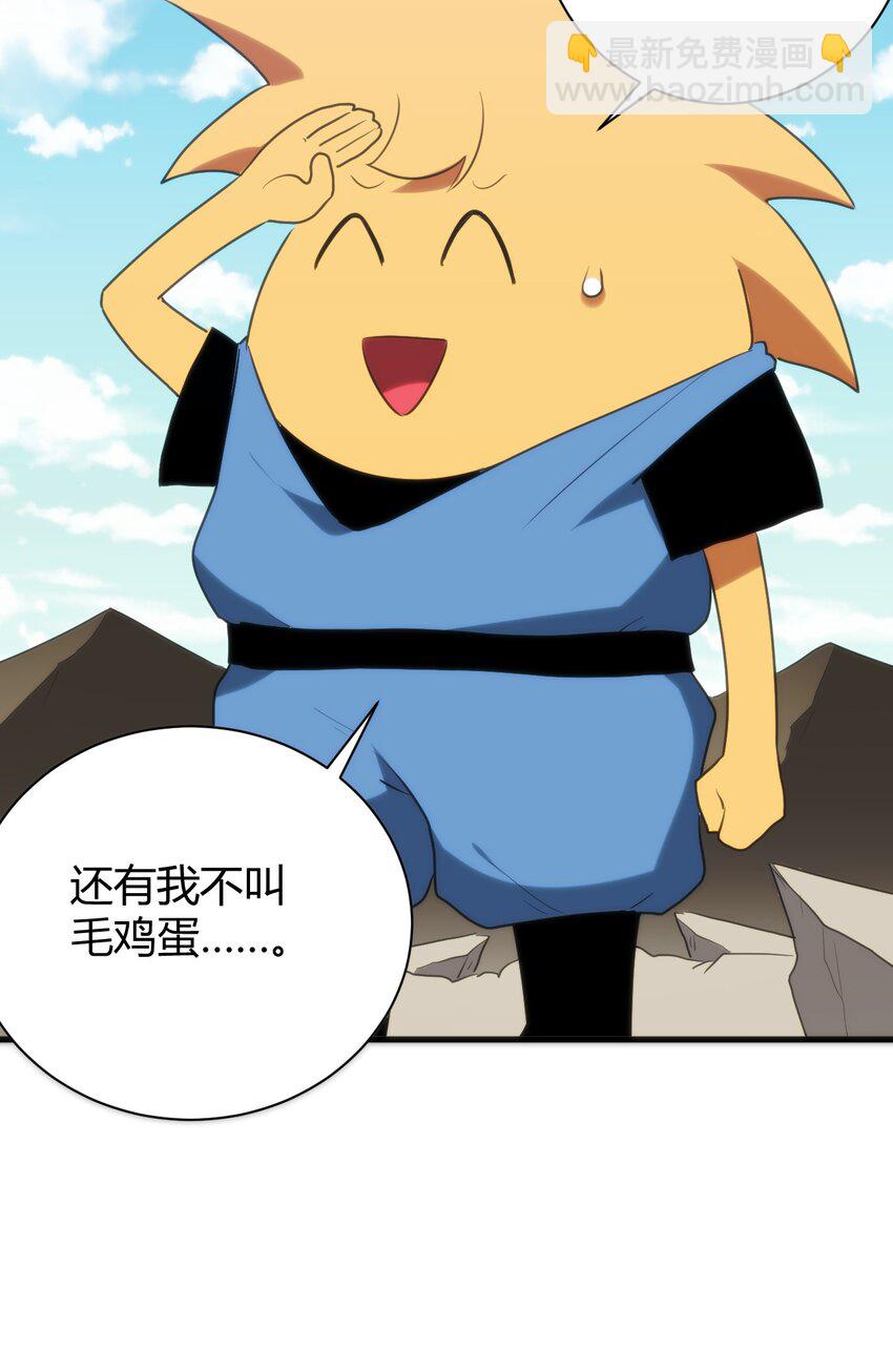 本聖女攤牌了 - 237 朝貢(1/2) - 5