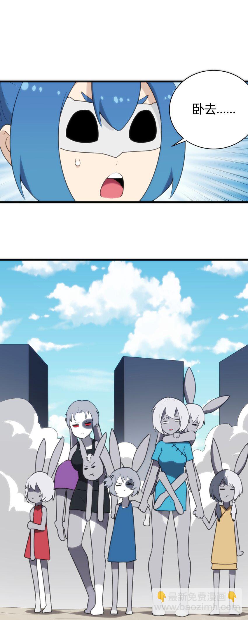 本聖女攤牌了 - 237 朝貢(1/2) - 6