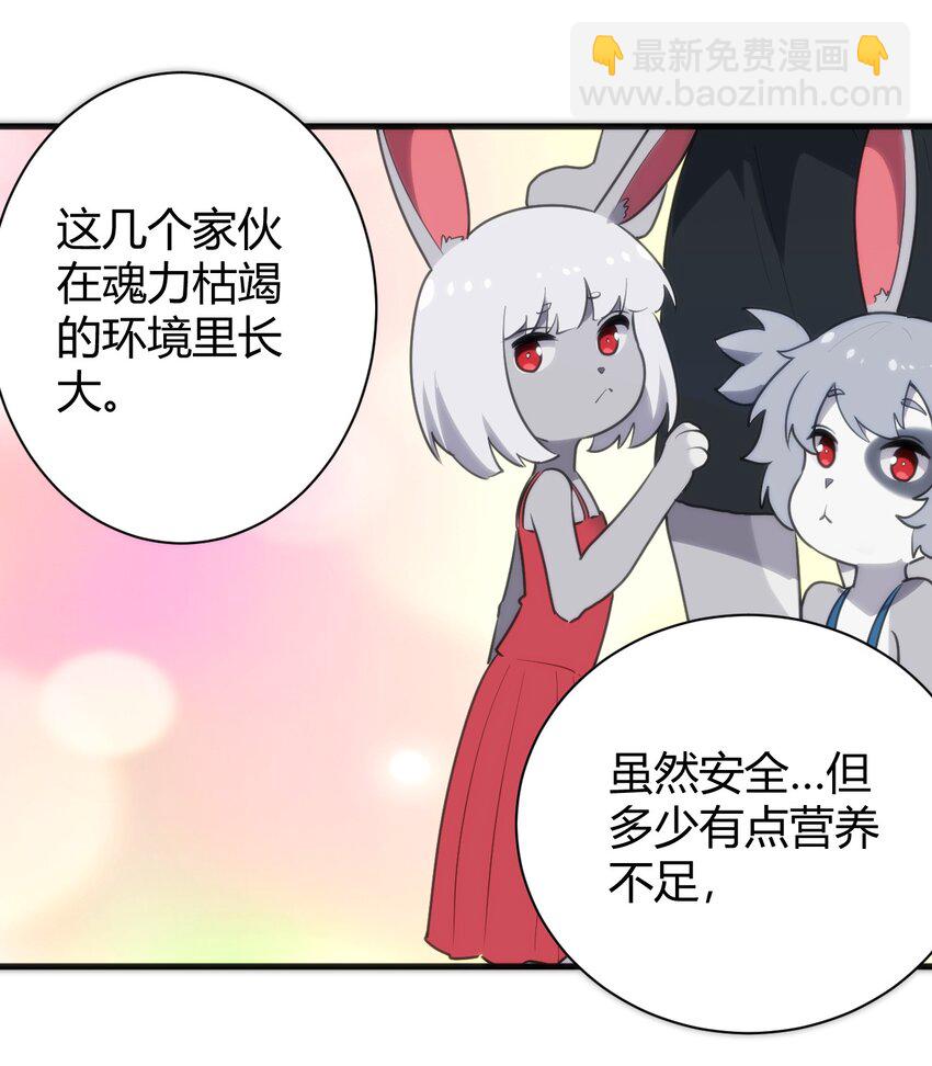 本聖女攤牌了 - 237 朝貢(1/2) - 1