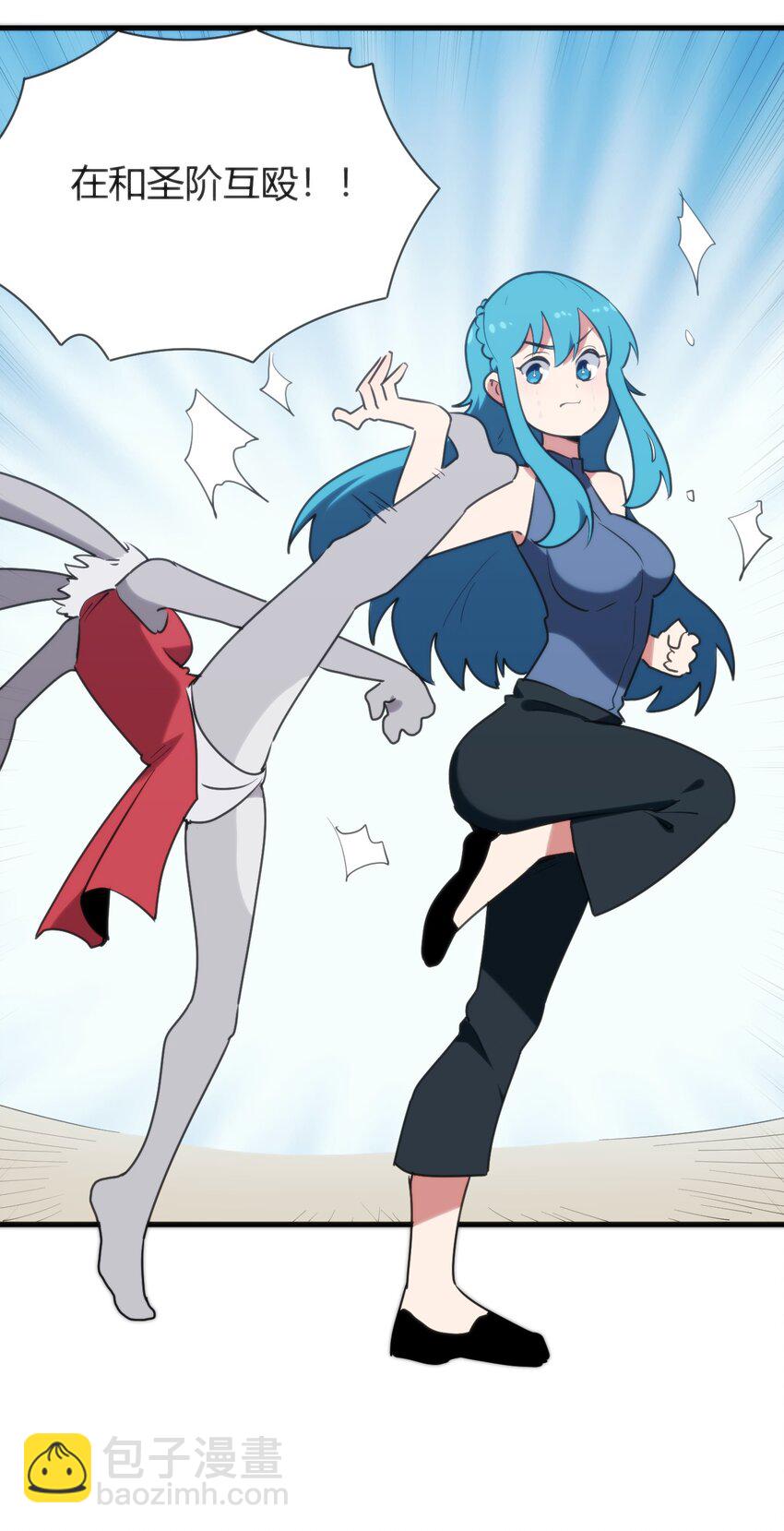 本聖女攤牌了 - 237 朝貢(1/2) - 3