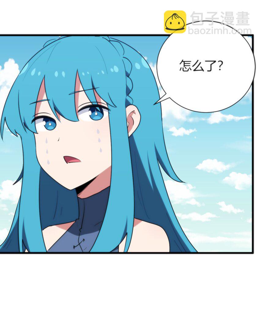 本聖女攤牌了 - 237 朝貢(1/2) - 6