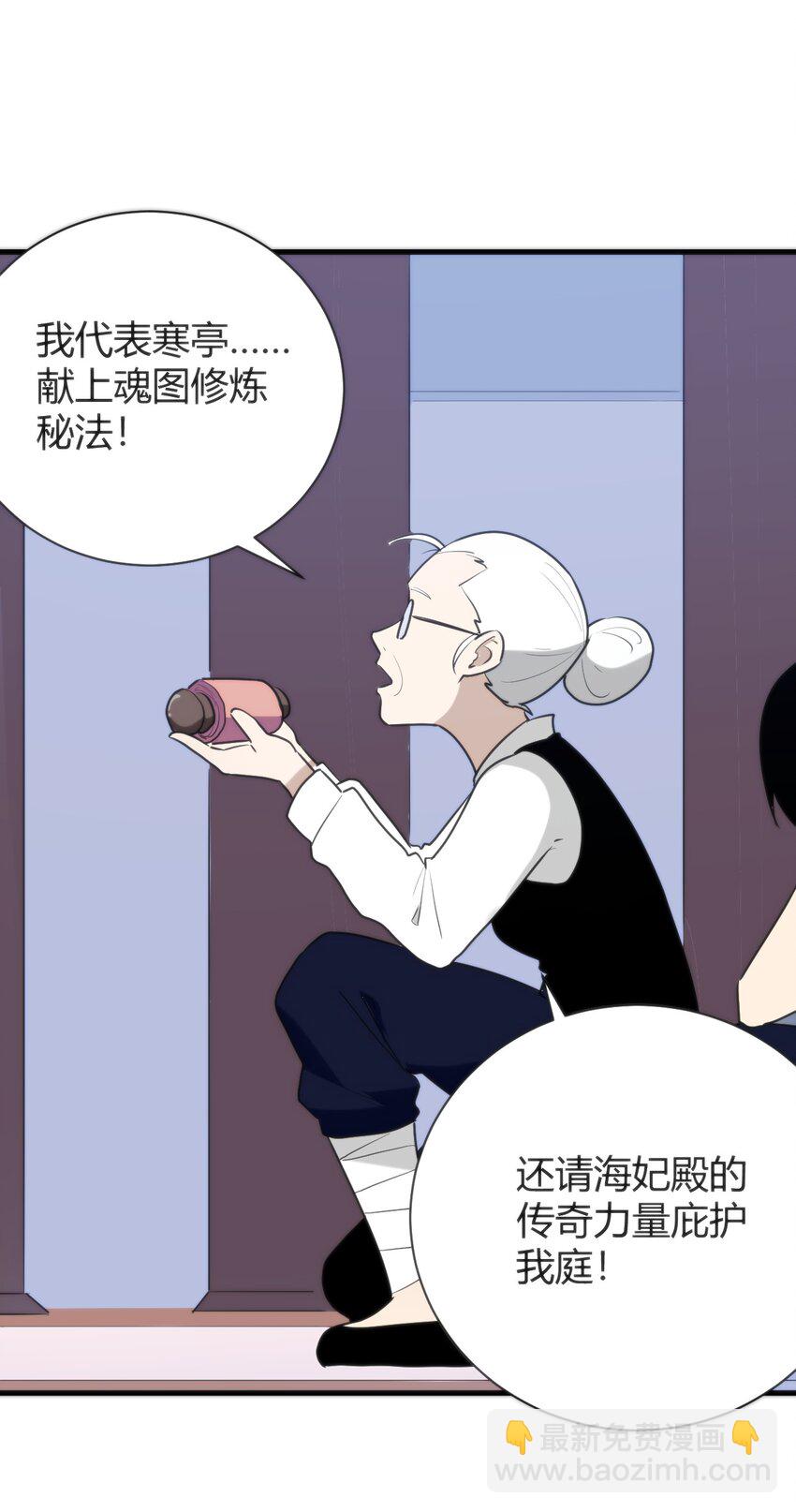 本聖女攤牌了 - 237 朝貢(1/2) - 2