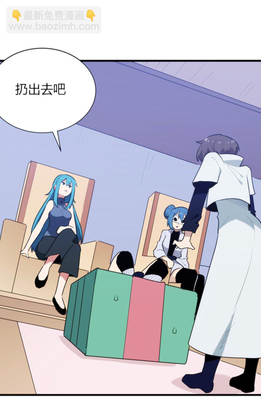 本聖女攤牌了 - 237 朝貢(1/2) - 2