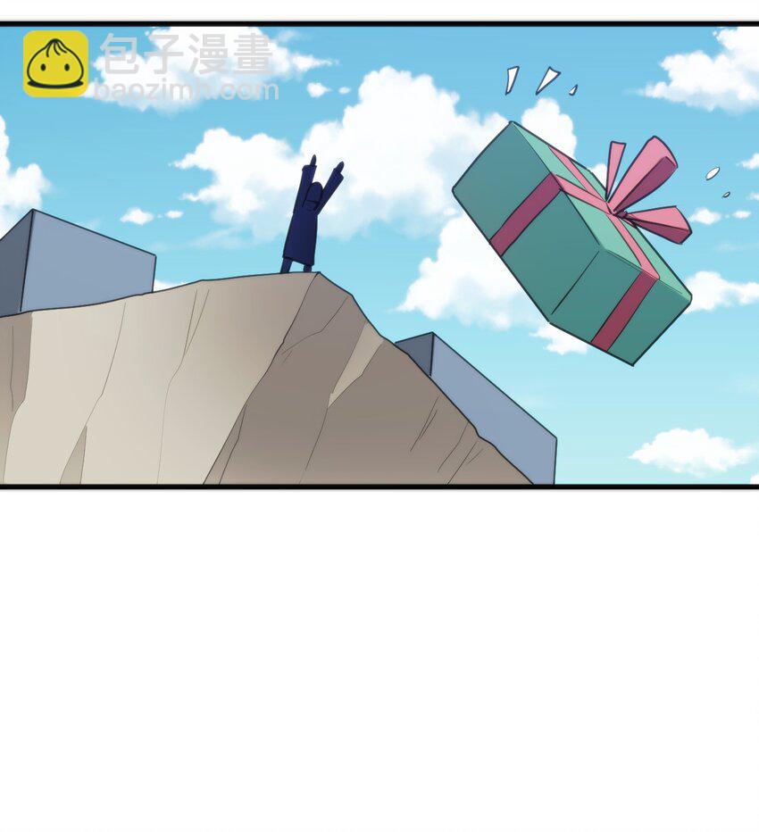 本聖女攤牌了 - 237 朝貢(1/2) - 3