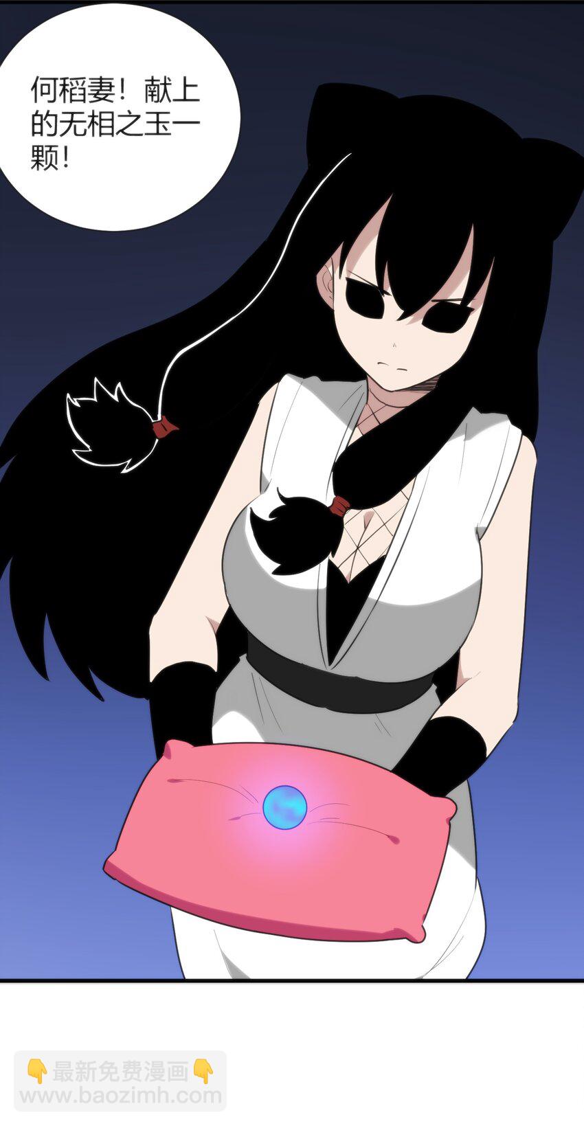 本聖女攤牌了 - 237 朝貢(1/2) - 5