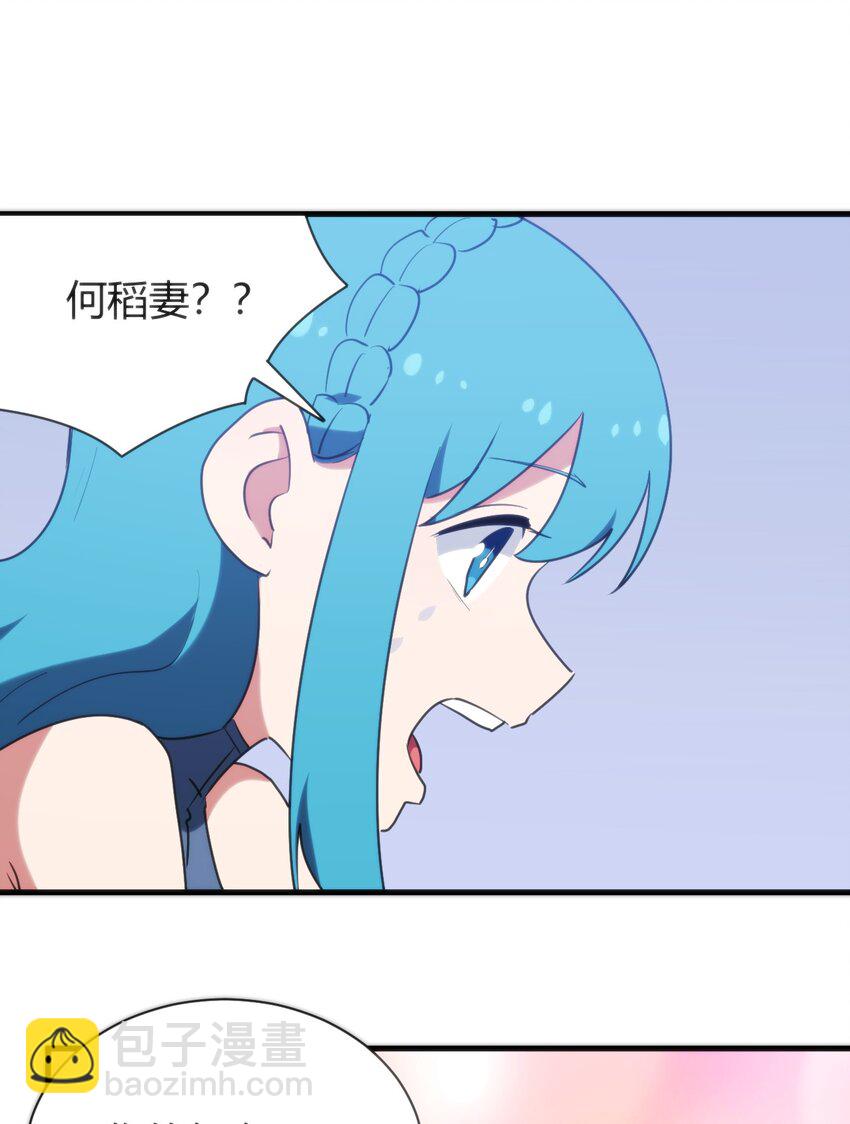 本聖女攤牌了 - 237 朝貢(1/2) - 6