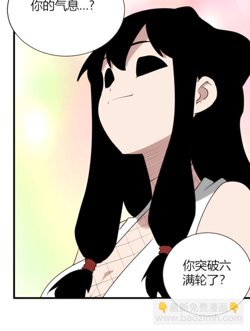 本聖女攤牌了 - 237 朝貢(1/2) - 7