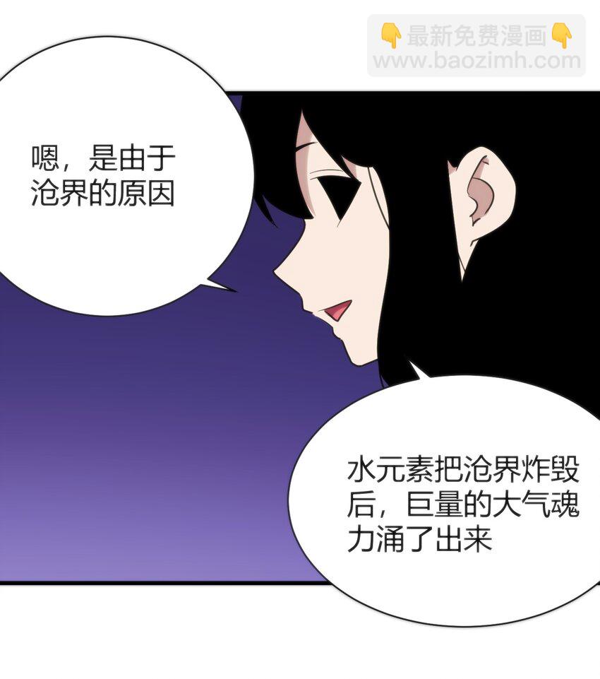 本聖女攤牌了 - 237 朝貢(1/2) - 8