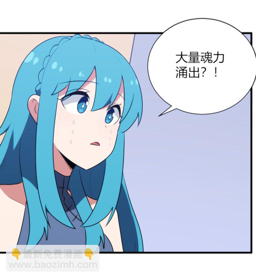 本聖女攤牌了 - 237 朝貢(1/2) - 1