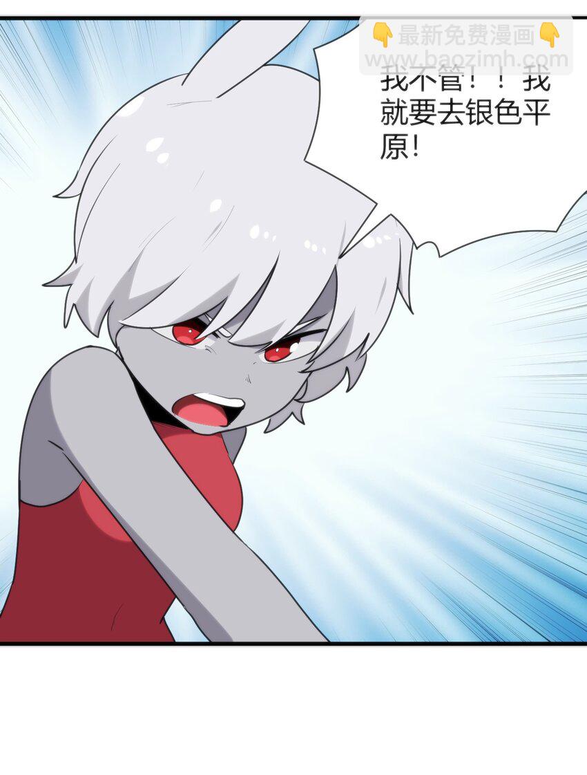 本聖女攤牌了 - 237 朝貢(1/2) - 5