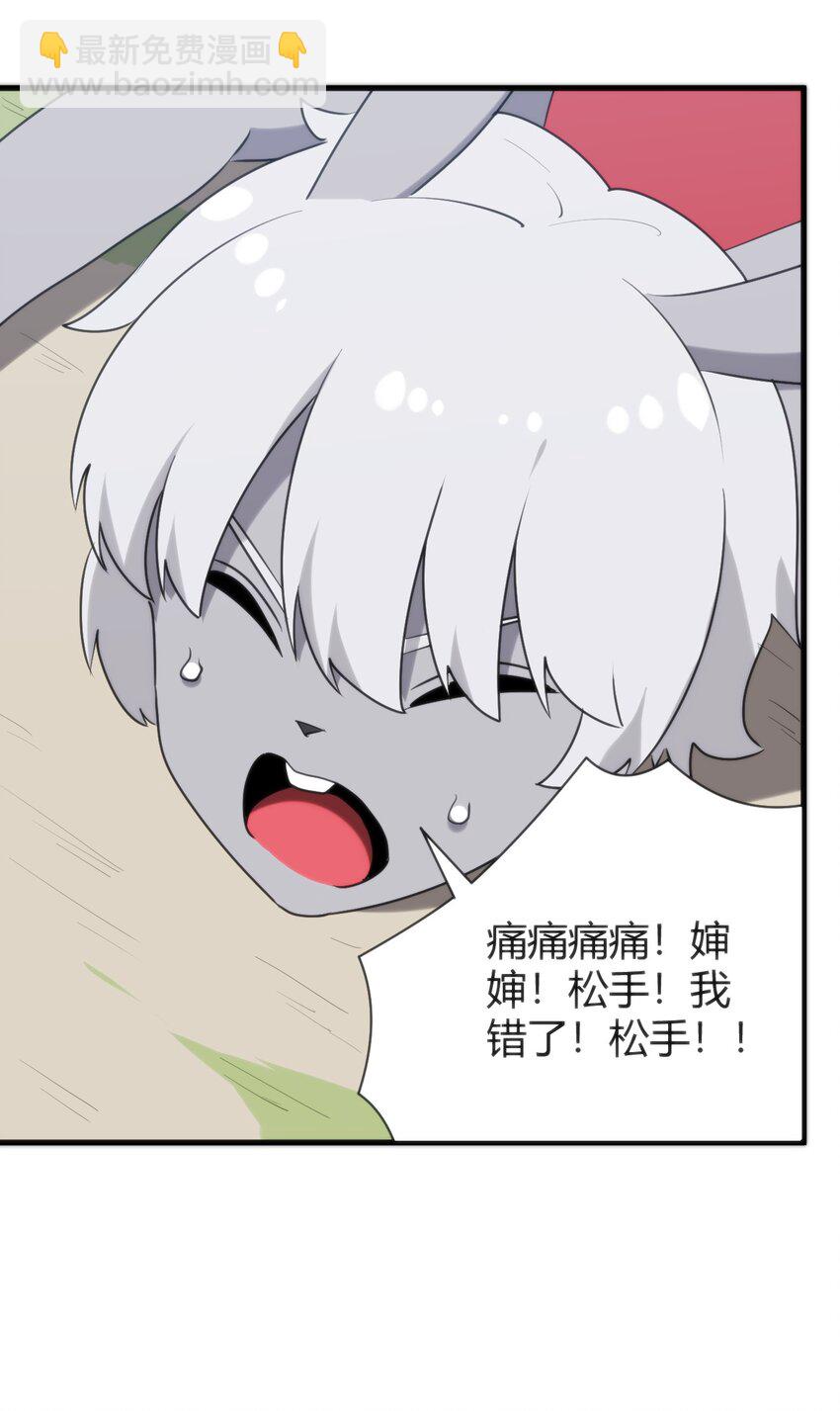 本聖女攤牌了 - 237 朝貢(1/2) - 7