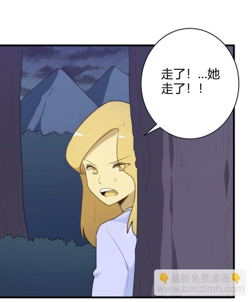 本聖女攤牌了 - 239 溫泉建設 - 2