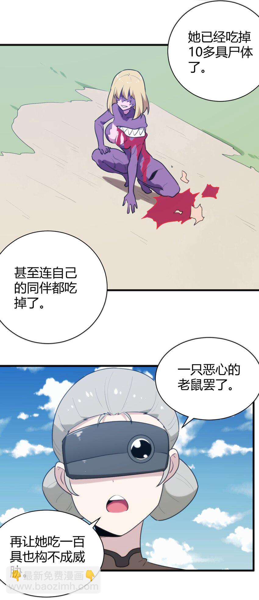 本聖女攤牌了 - 247 隔岸觀火 - 5