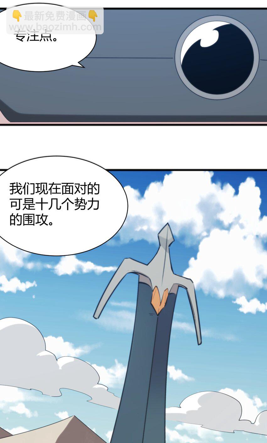 本聖女攤牌了 - 247 隔岸觀火 - 6