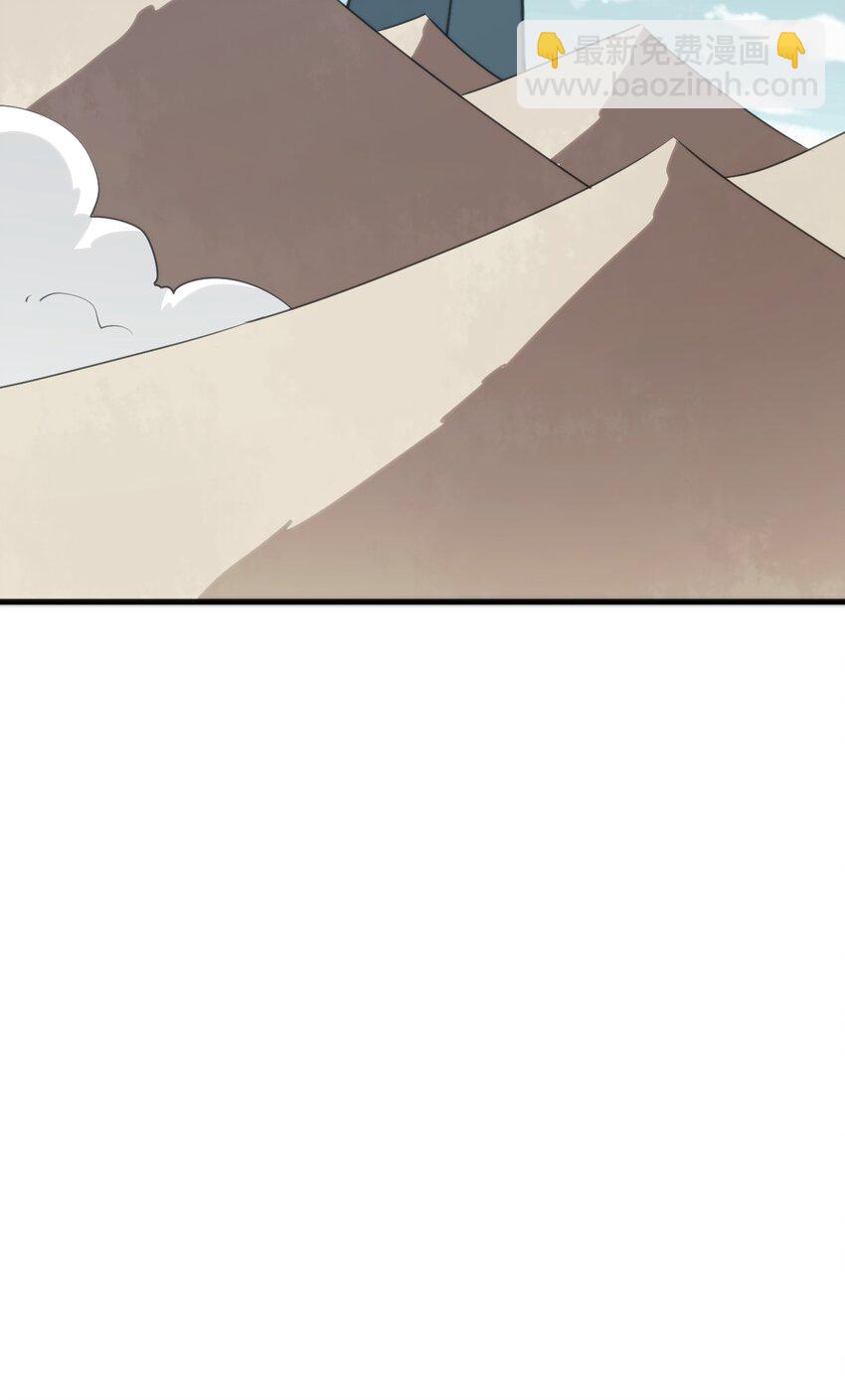 本聖女攤牌了 - 247 隔岸觀火 - 7