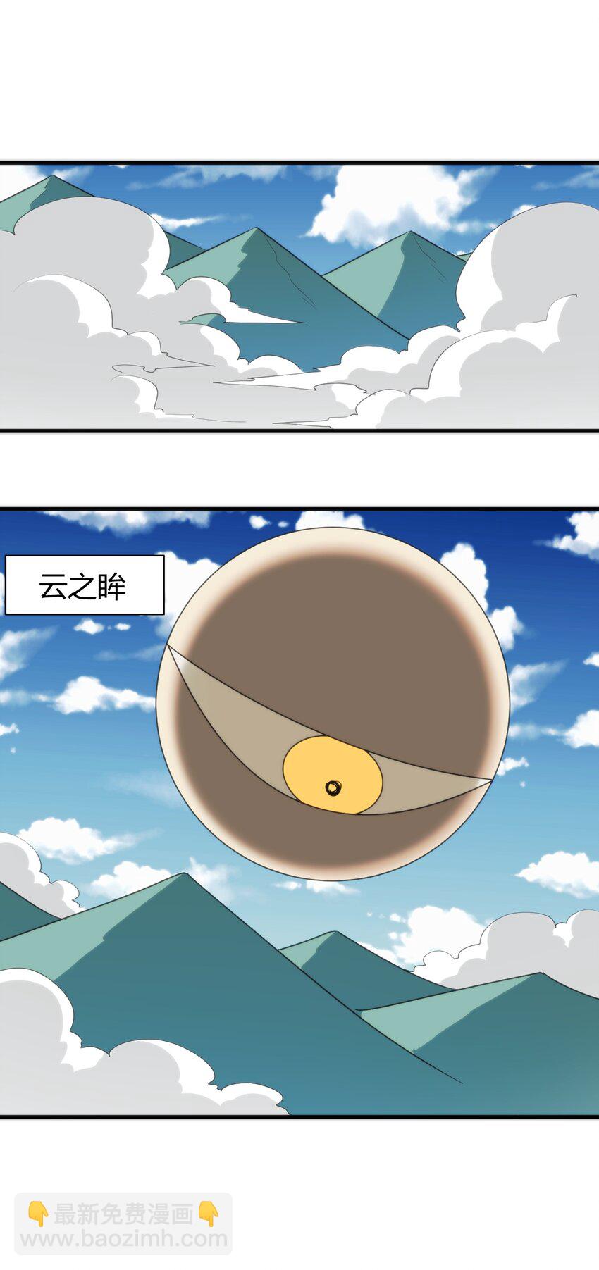 本聖女攤牌了 - 247 隔岸觀火 - 1