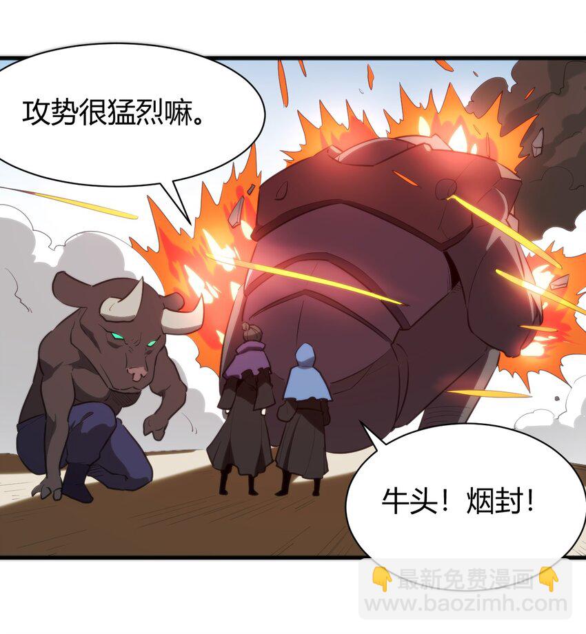 本聖女攤牌了 - 247 隔岸觀火 - 4