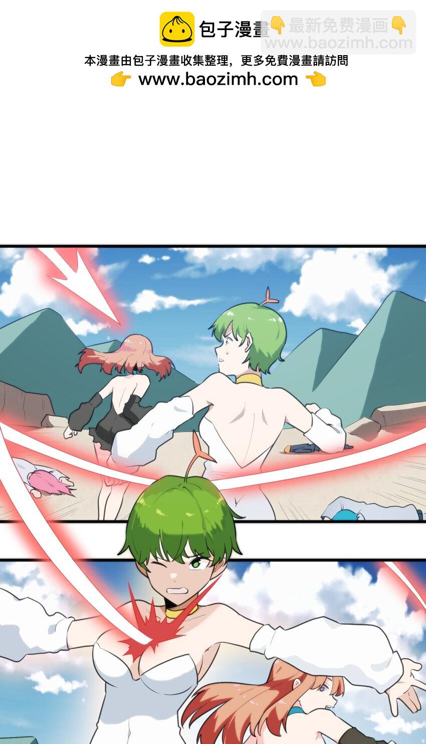 本聖女攤牌了 - 247 隔岸觀火 - 2