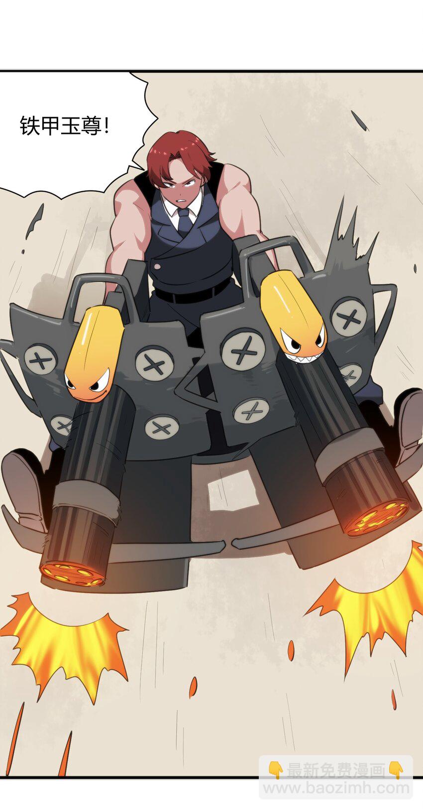 本聖女攤牌了 - 247 隔岸觀火 - 1