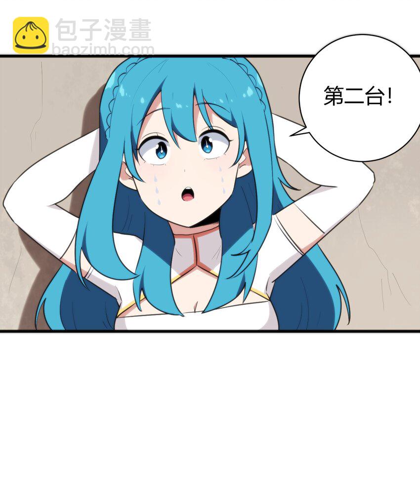 本聖女攤牌了 - 247 隔岸觀火 - 2