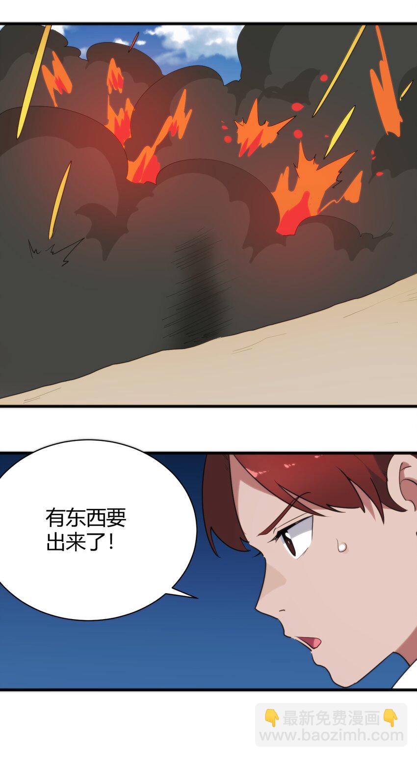 本聖女攤牌了 - 247 隔岸觀火 - 3