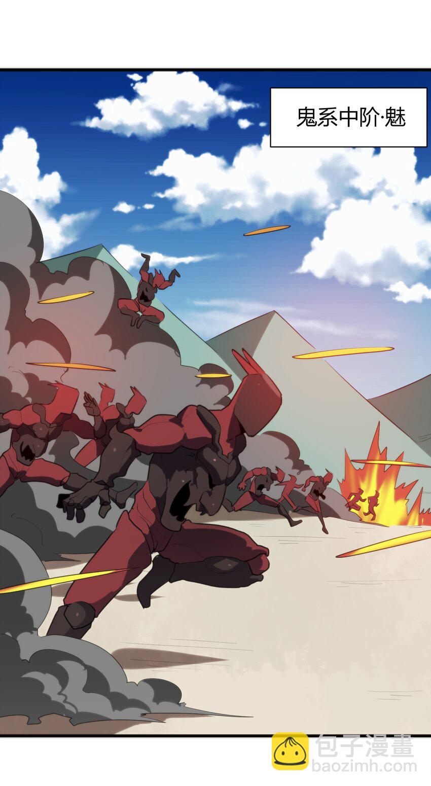 本聖女攤牌了 - 247 隔岸觀火 - 4