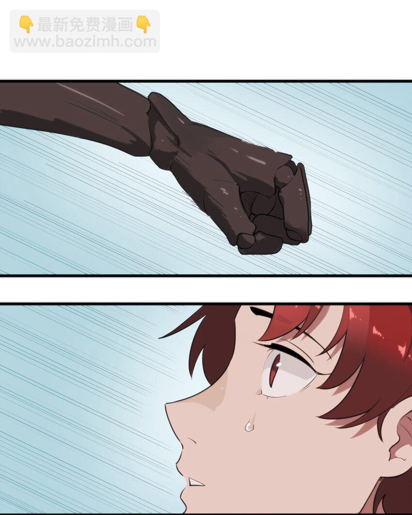 本聖女攤牌了 - 247 隔岸觀火 - 7