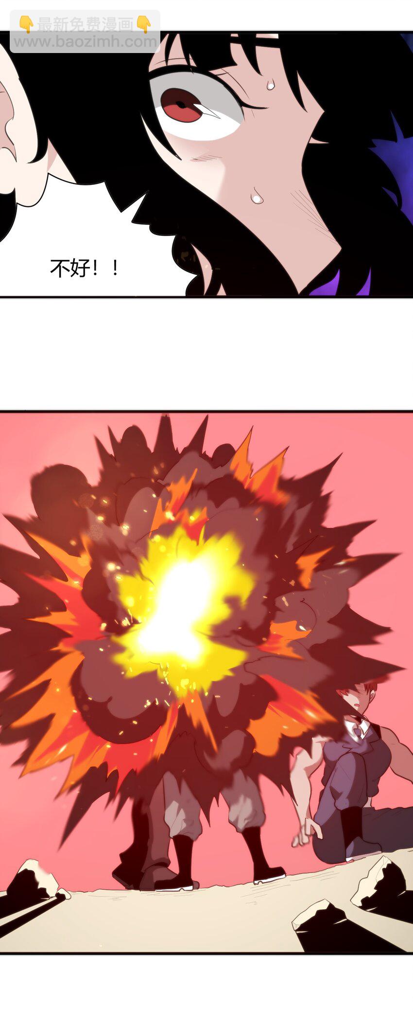 本聖女攤牌了 - 247 隔岸觀火 - 6