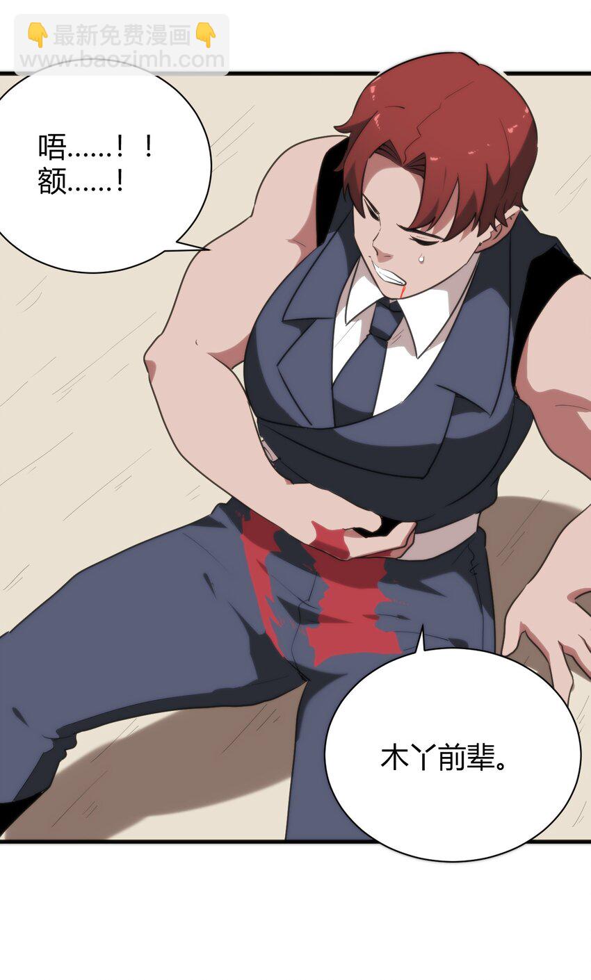 本聖女攤牌了 - 247 隔岸觀火 - 2