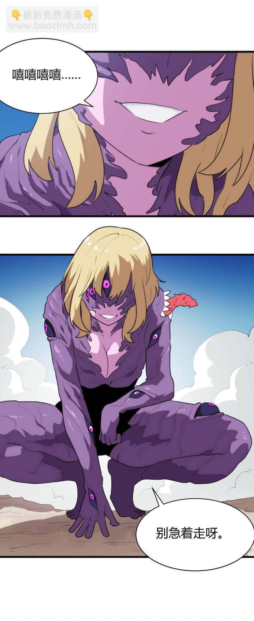 本聖女攤牌了 - 247 隔岸觀火 - 4