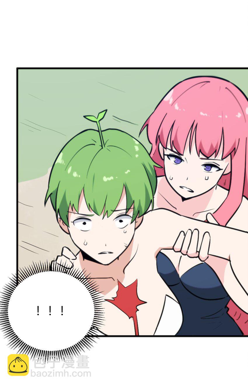 本聖女攤牌了 - 247 隔岸觀火 - 1