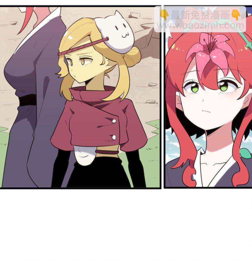 本聖女攤牌了 - 249 活體魔裝 - 6
