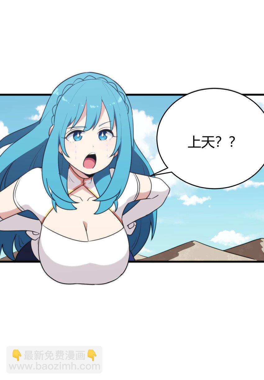 本聖女攤牌了 - 255 不能說的四個字(2/2) - 1