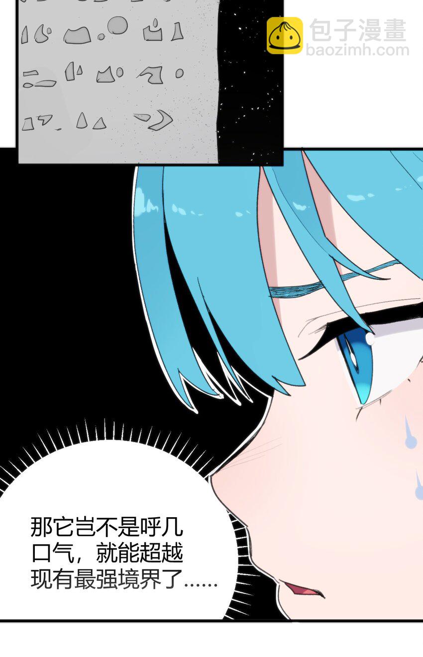 本聖女攤牌了 - 257 失落之卷(2/2) - 1