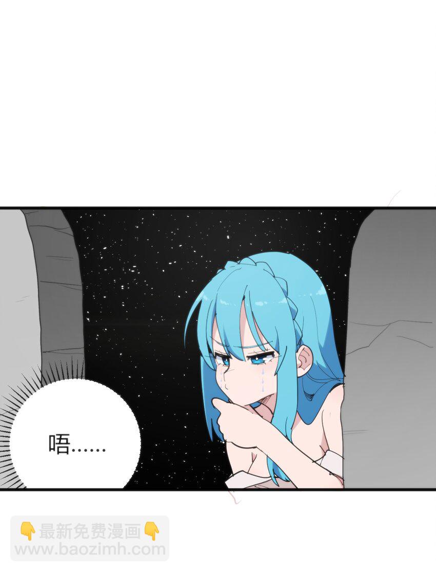 本聖女攤牌了 - 257 失落之卷(2/2) - 3