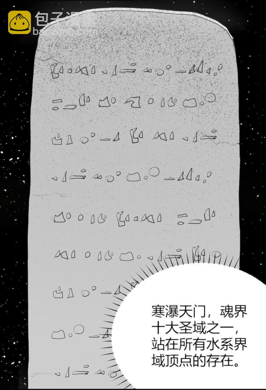 本聖女攤牌了 - 257 失落之卷(2/2) - 1