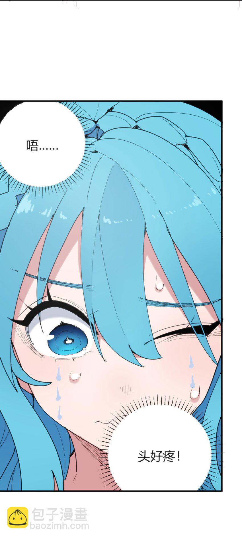 本聖女攤牌了 - 257 失落之卷(2/2) - 3