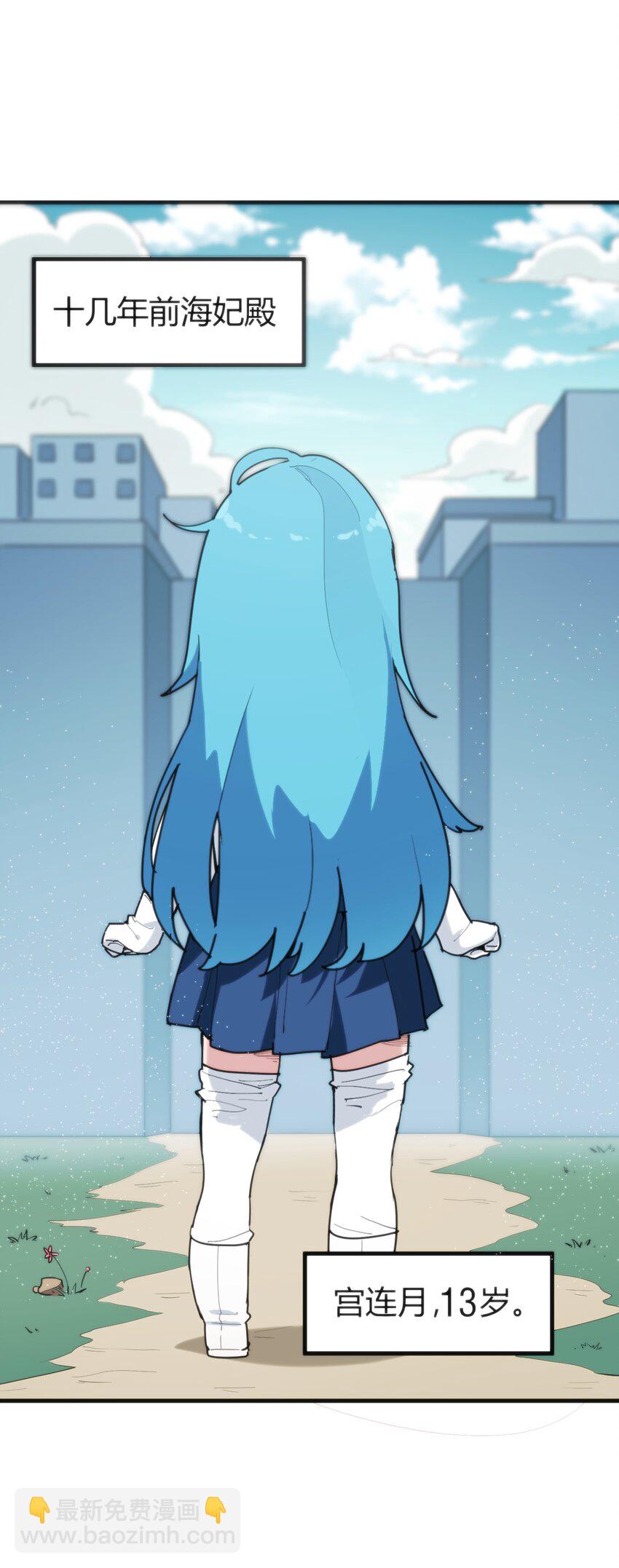 本聖女攤牌了 - 257 失落之卷(2/2) - 1