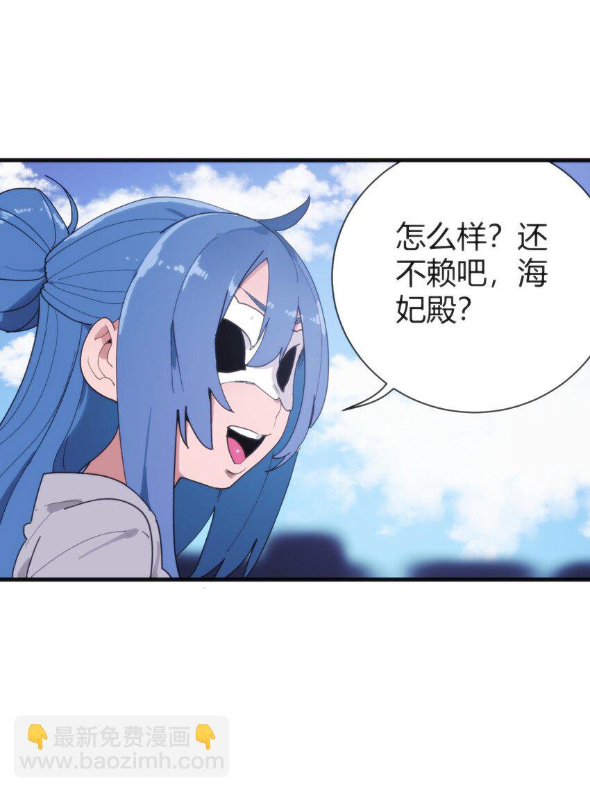 本聖女攤牌了 - 257 失落之卷(2/2) - 2