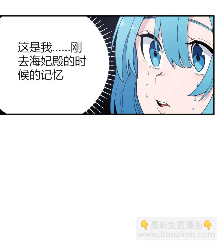 本聖女攤牌了 - 257 失落之卷(2/2) - 3