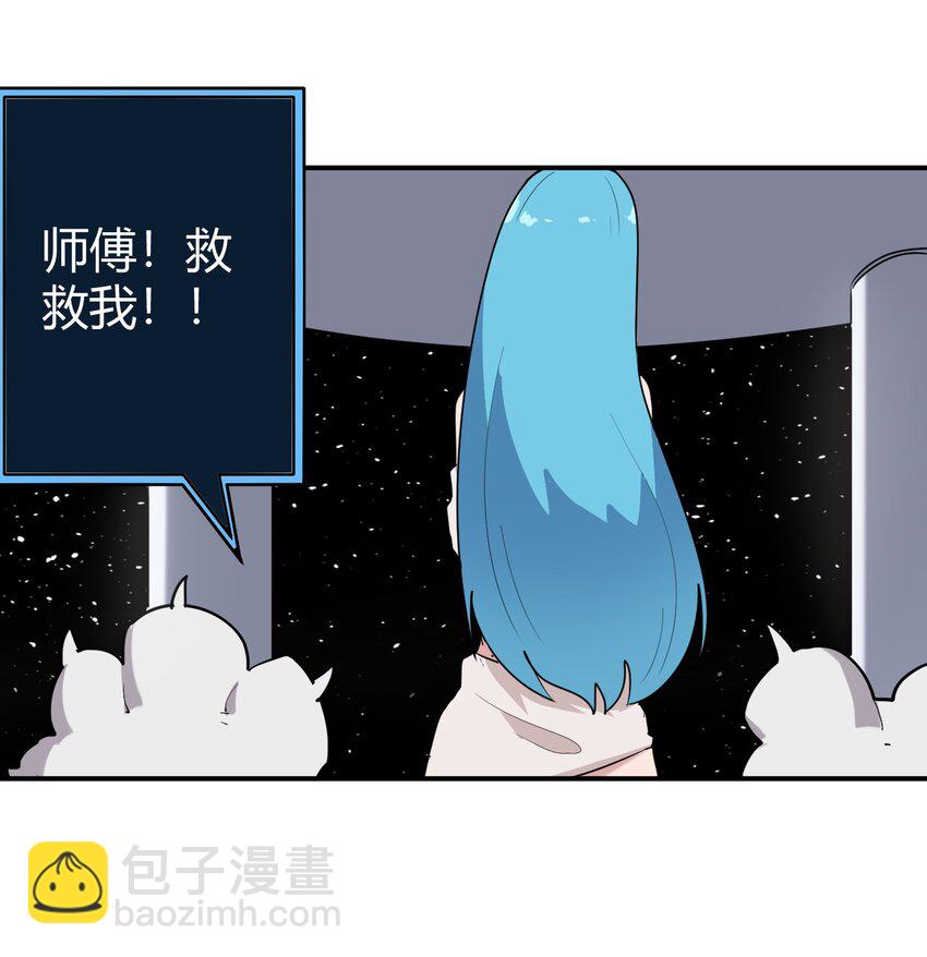 本圣女摊牌了 - 259 侍君者(1/2) - 4