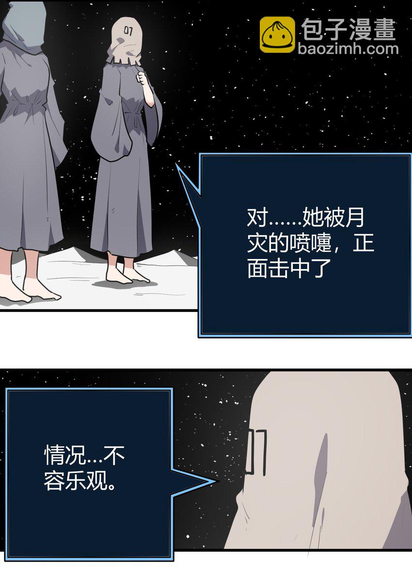 本聖女攤牌了 - 269 復活 - 5