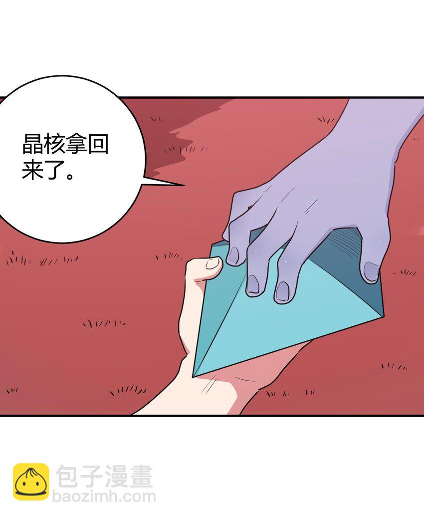 本圣女摊牌了 - 275 风之霸主(2/2) - 2